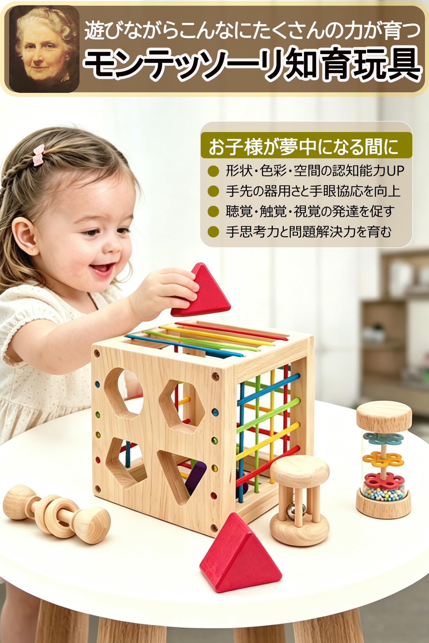 Amazon | JUYEE 知育玩具 形合わせキューブ おもちゃ 3歳 男の子